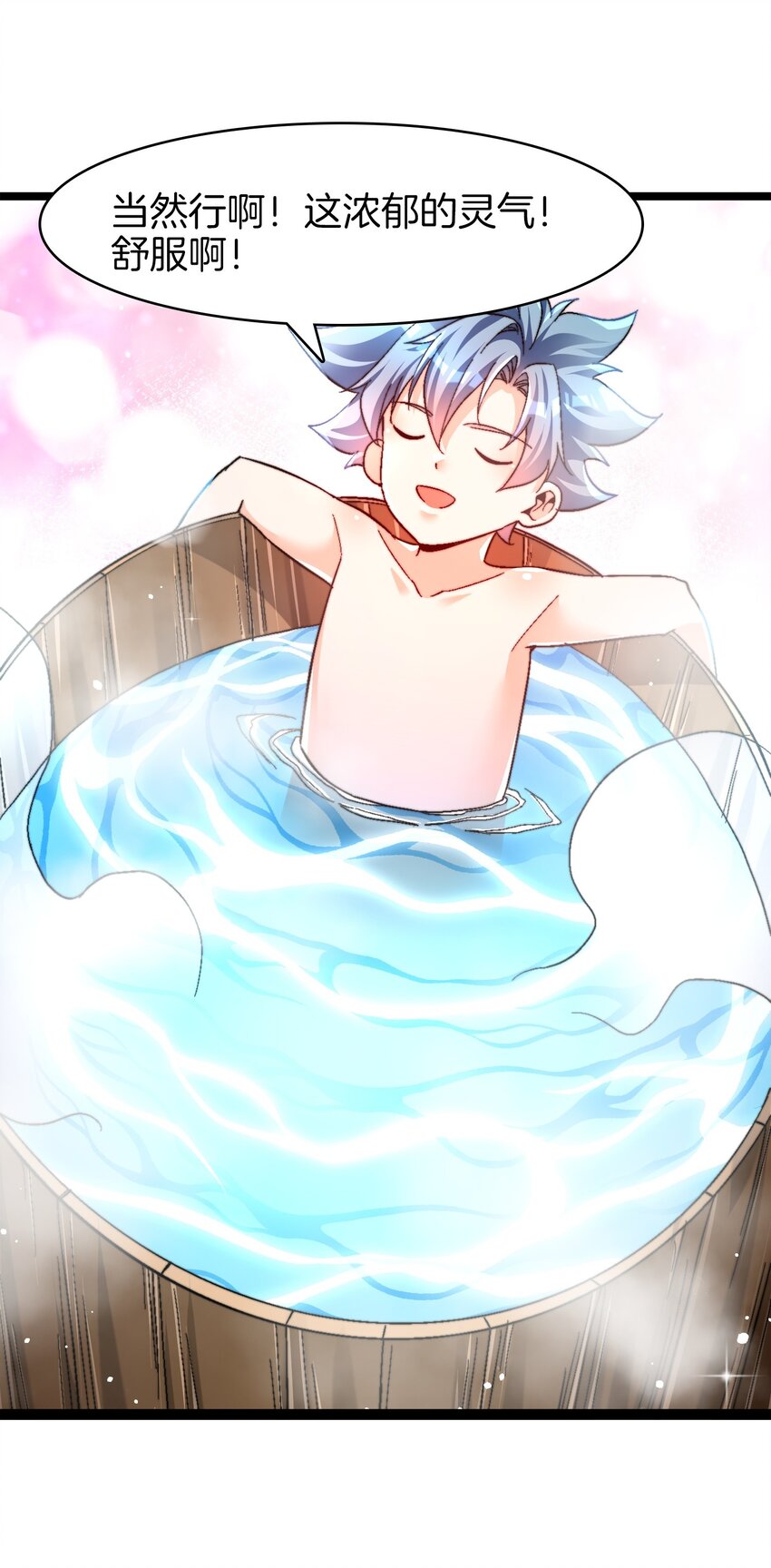 32 新的声音-第33话