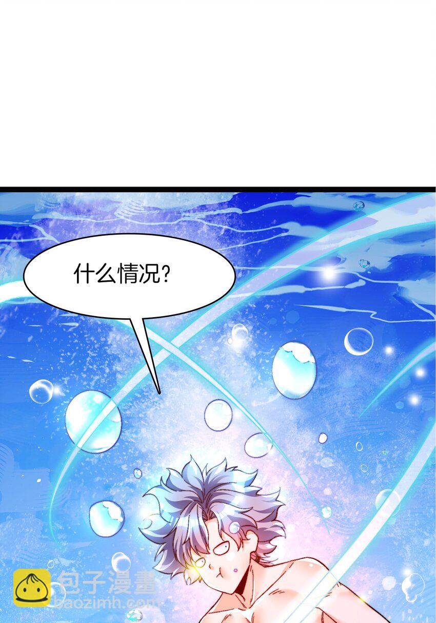 32 新的声音-第33话