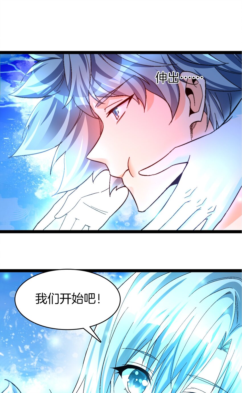 32 新的声音-第33话