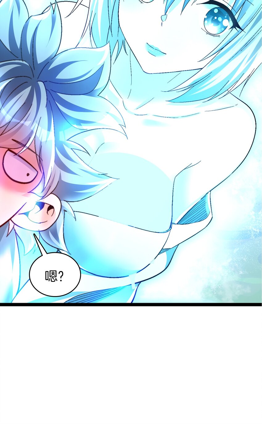 32 新的声音-第33话