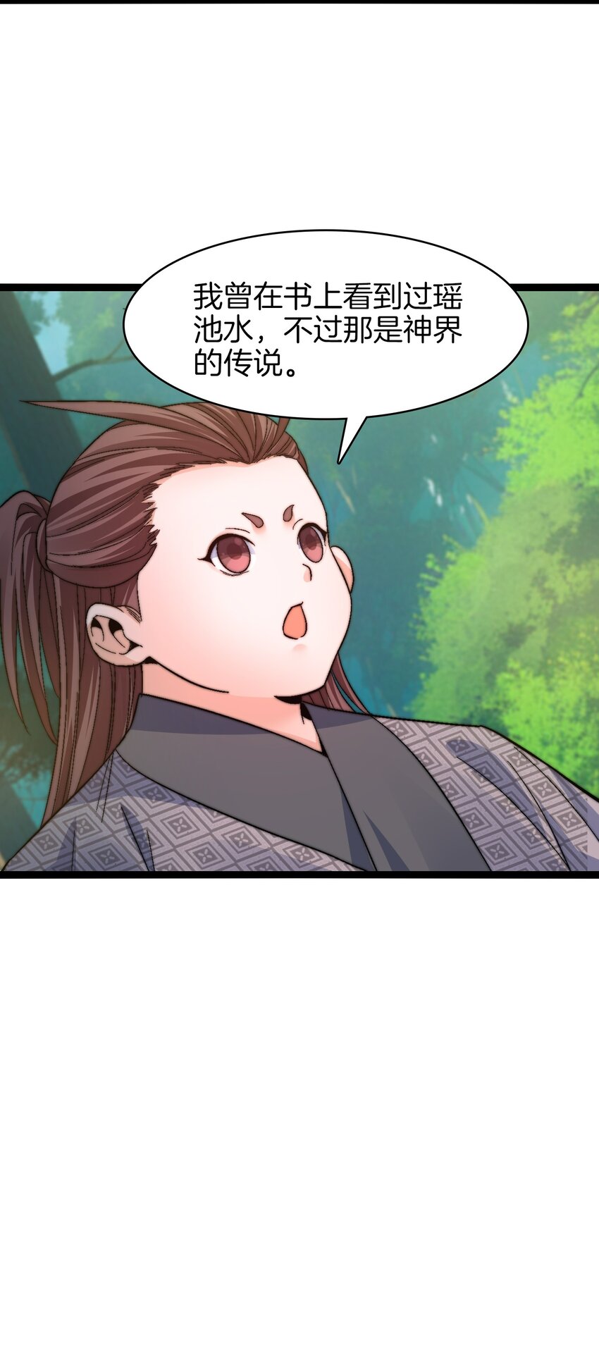 32 新的声音-第33话