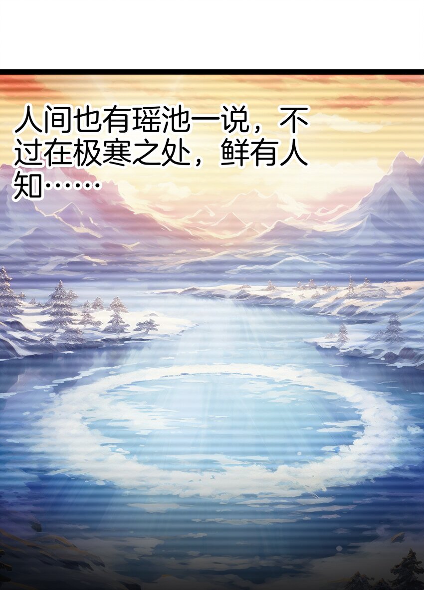 32 新的声音-第33话