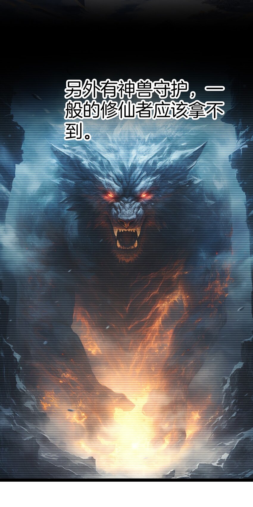 32 新的声音-第33话