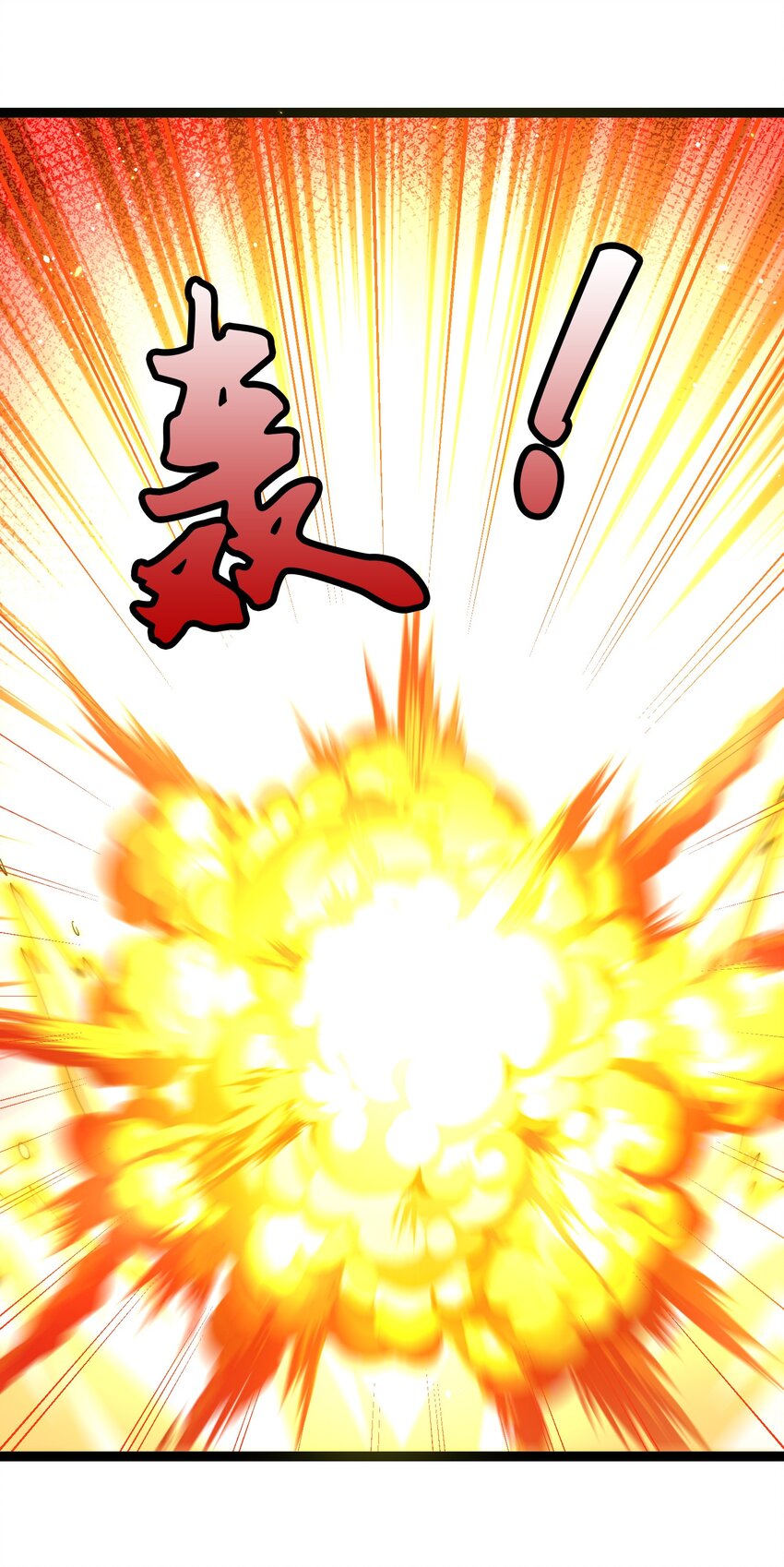 34 尊严扫地-第35话