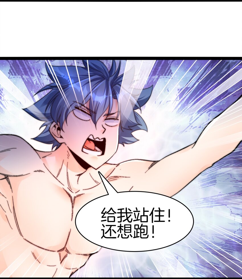 34 尊严扫地-第35话