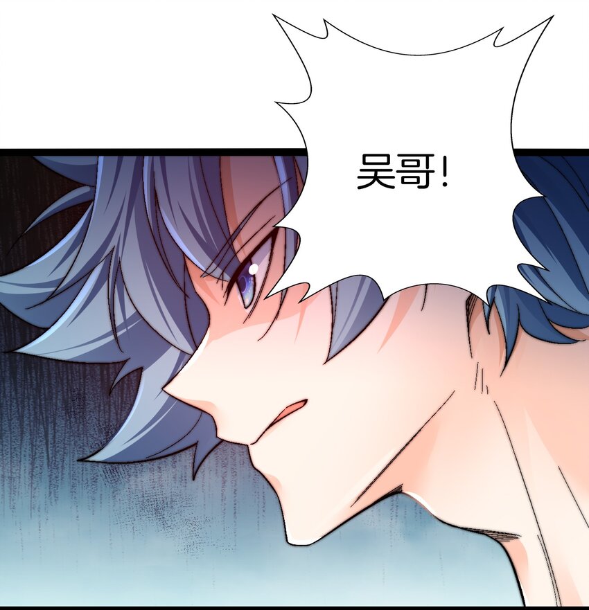 34 尊严扫地-第35话