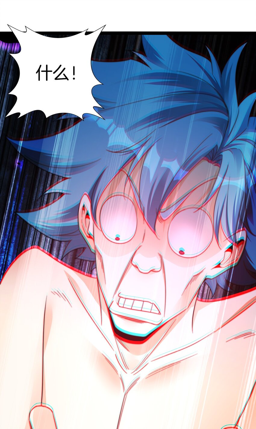 34 尊严扫地-第35话