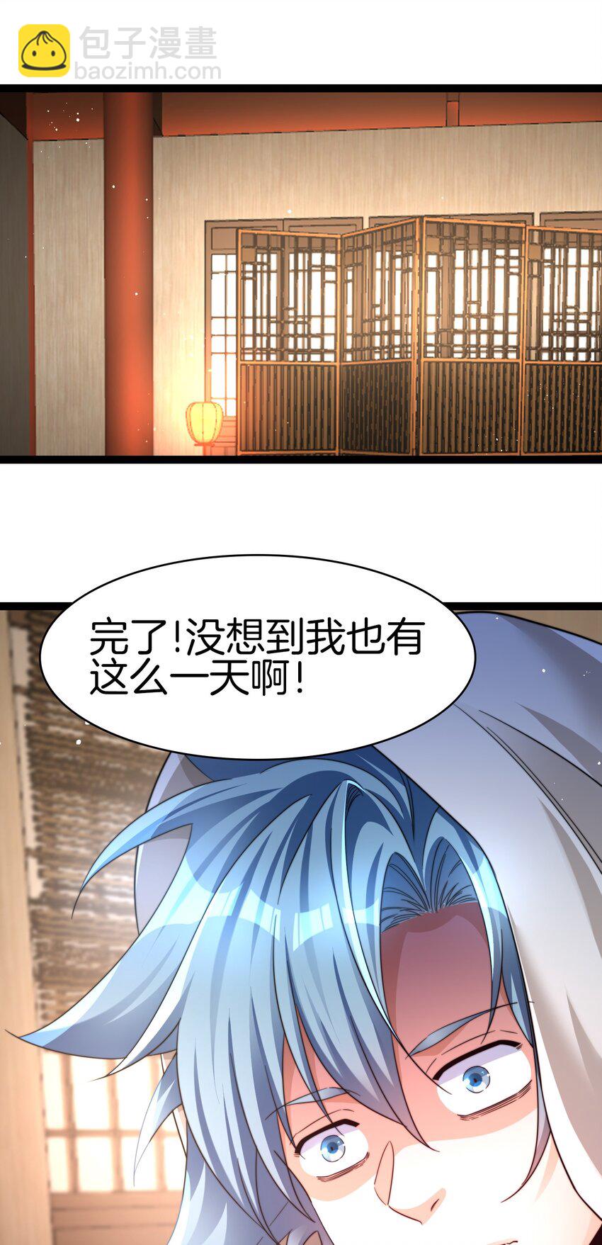 34 尊严扫地-第35话