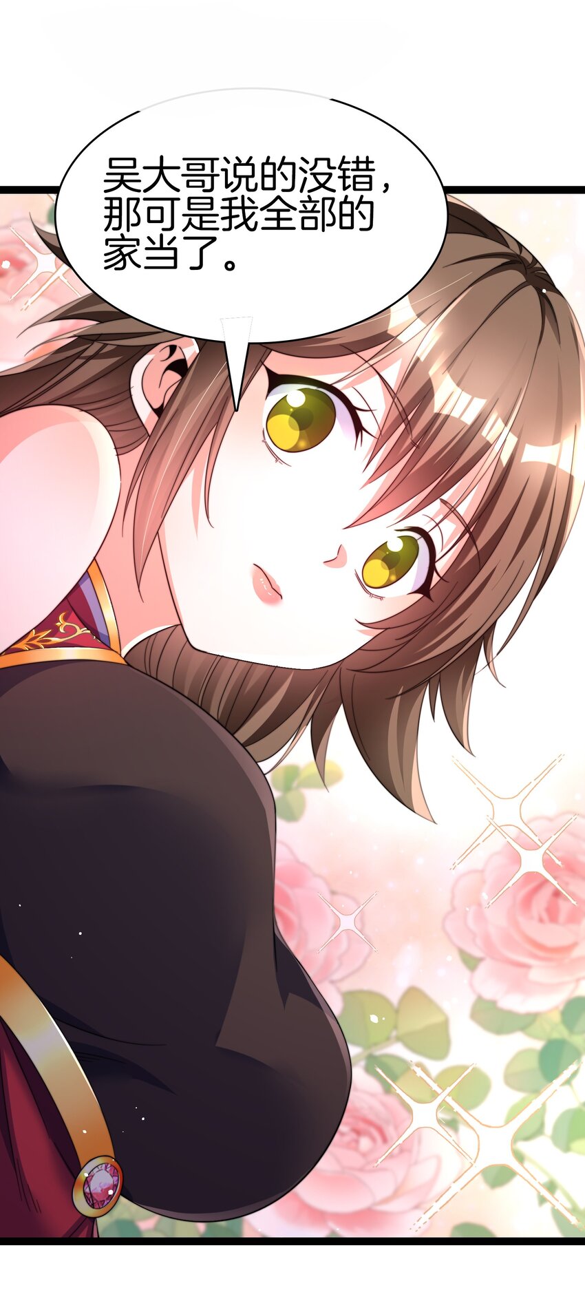 34 尊严扫地-第35话