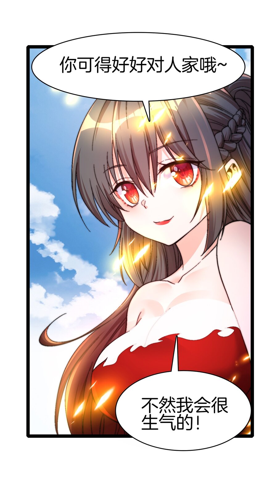 34 尊严扫地-第35话