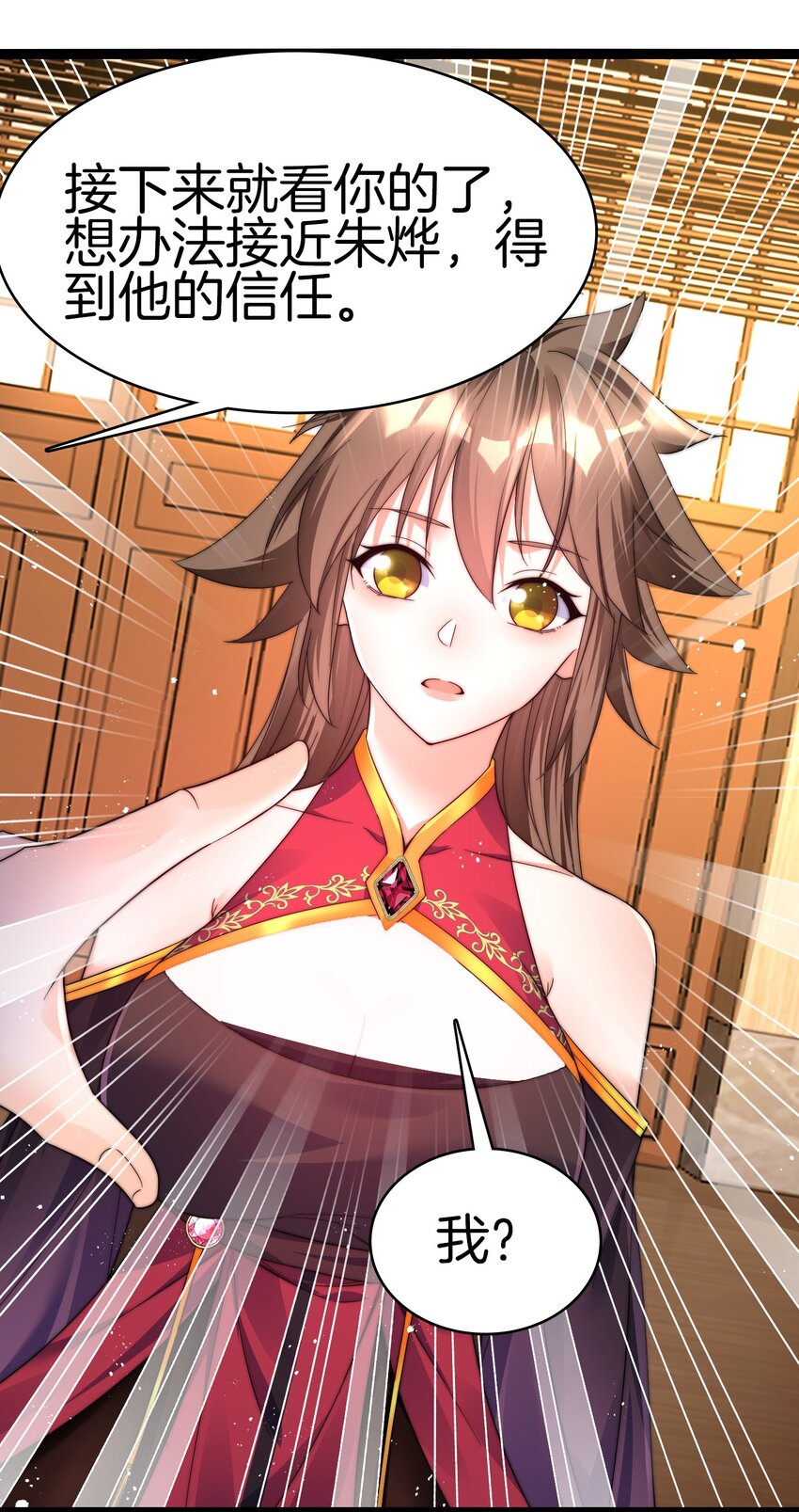 34 尊严扫地-第35话