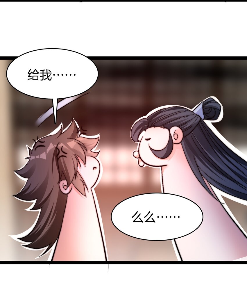 36 见机行事-第37话