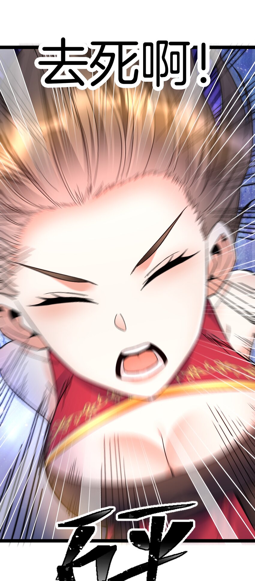 36 见机行事-第37话