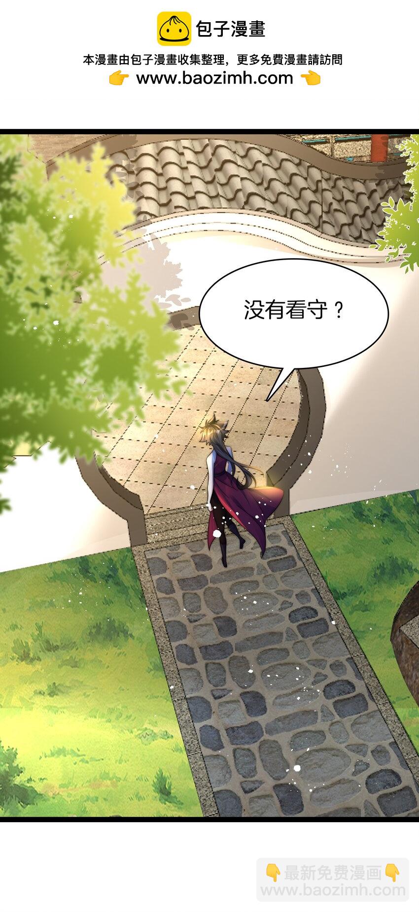 36 见机行事-第37话