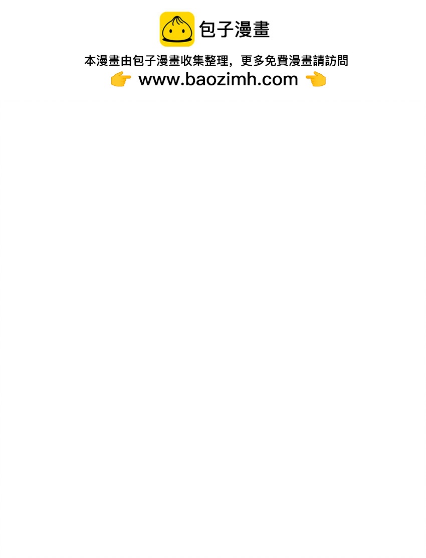 36 见机行事-第37话