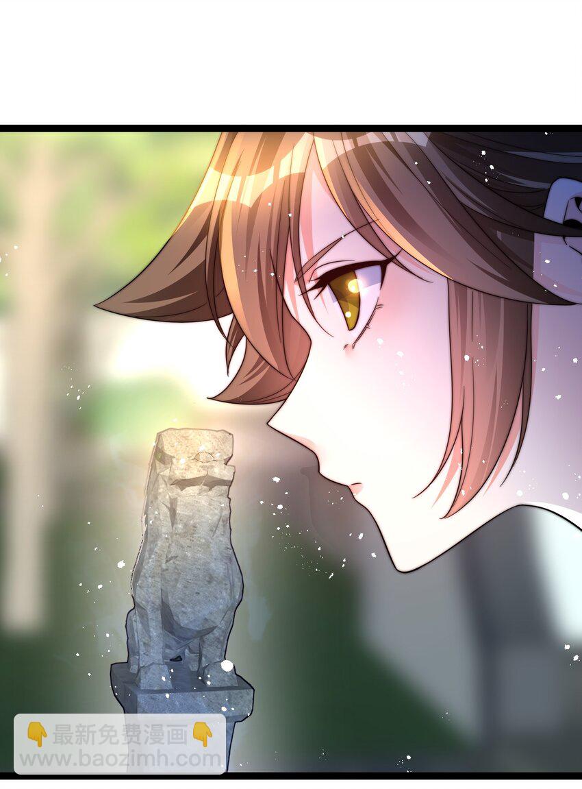 36 见机行事-第37话