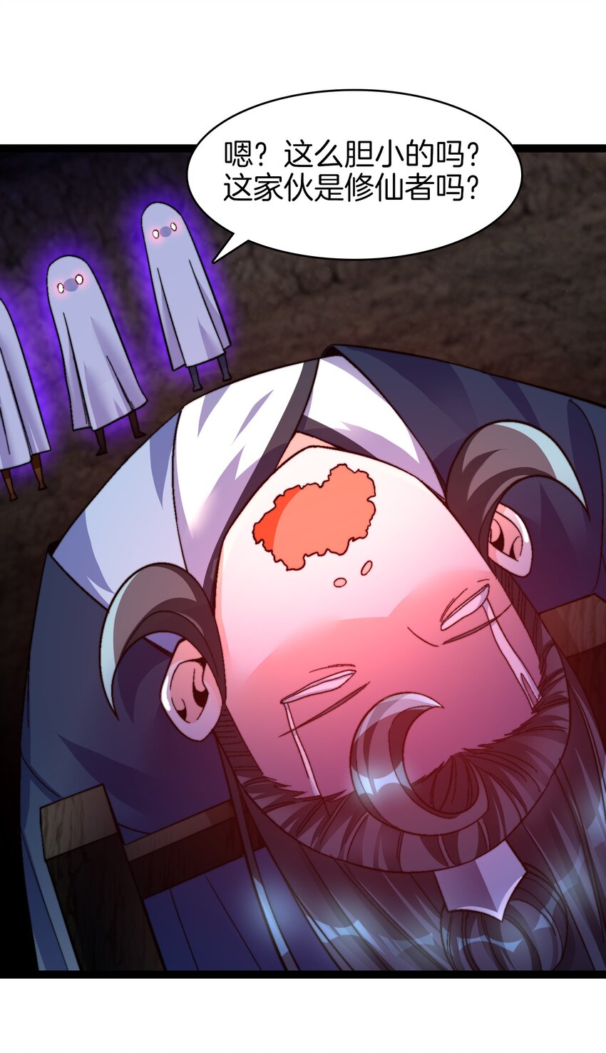 36 见机行事-第37话