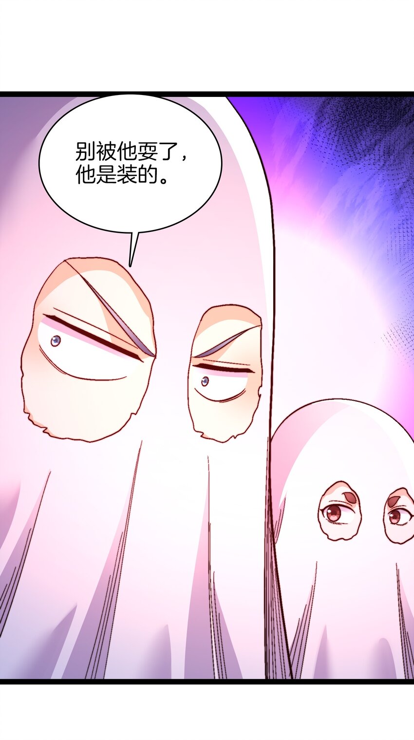 36 见机行事-第37话