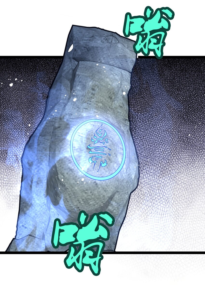 36 见机行事-第37话