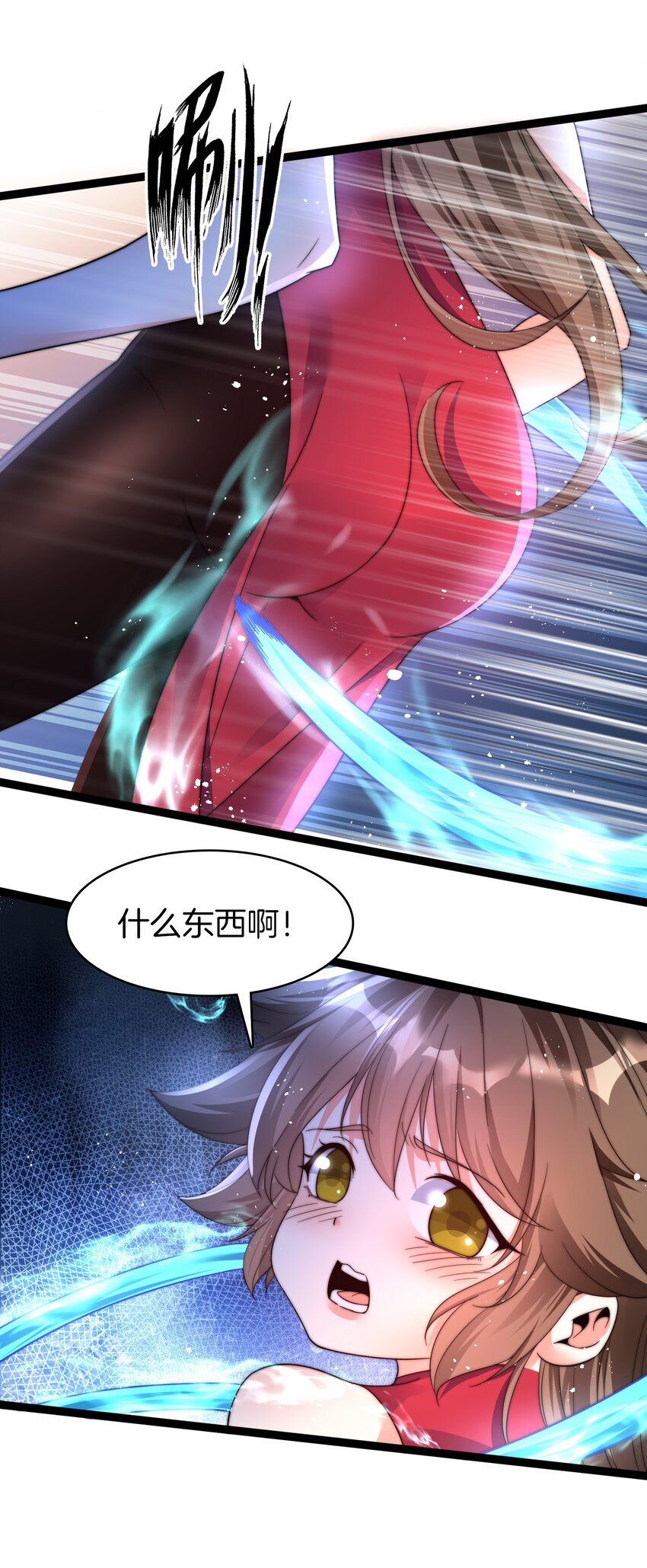 36 见机行事-第37话