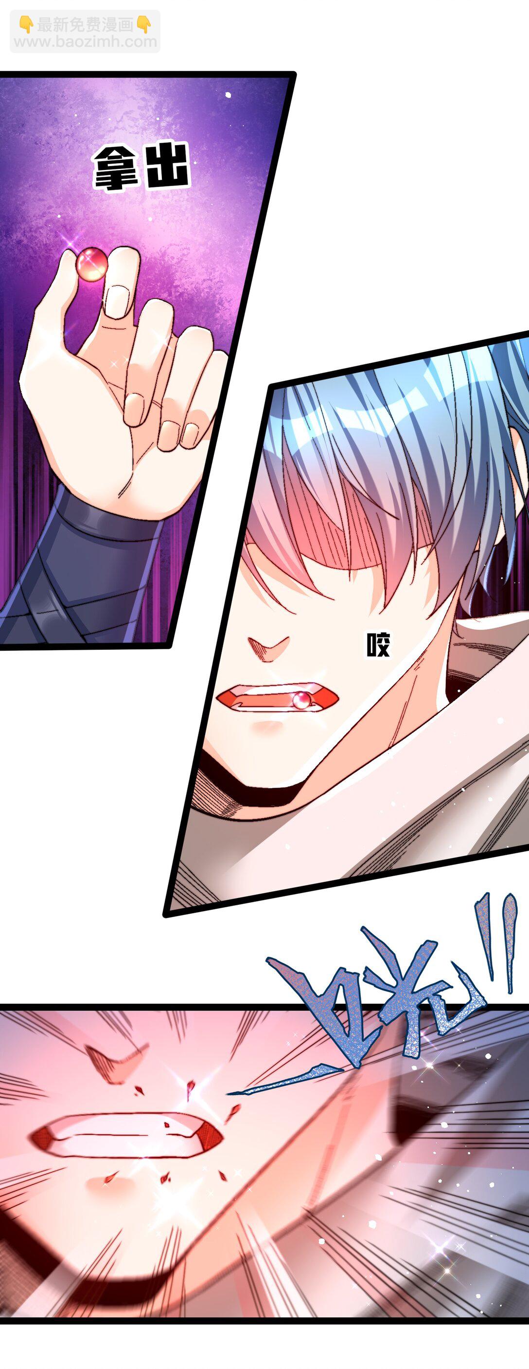 42 拯救二驴子-第43话