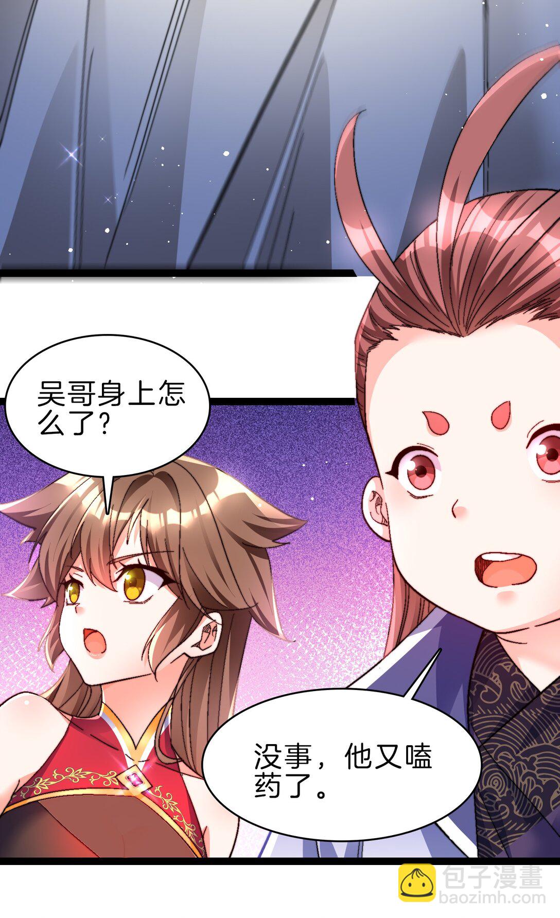 42 拯救二驴子-第43话