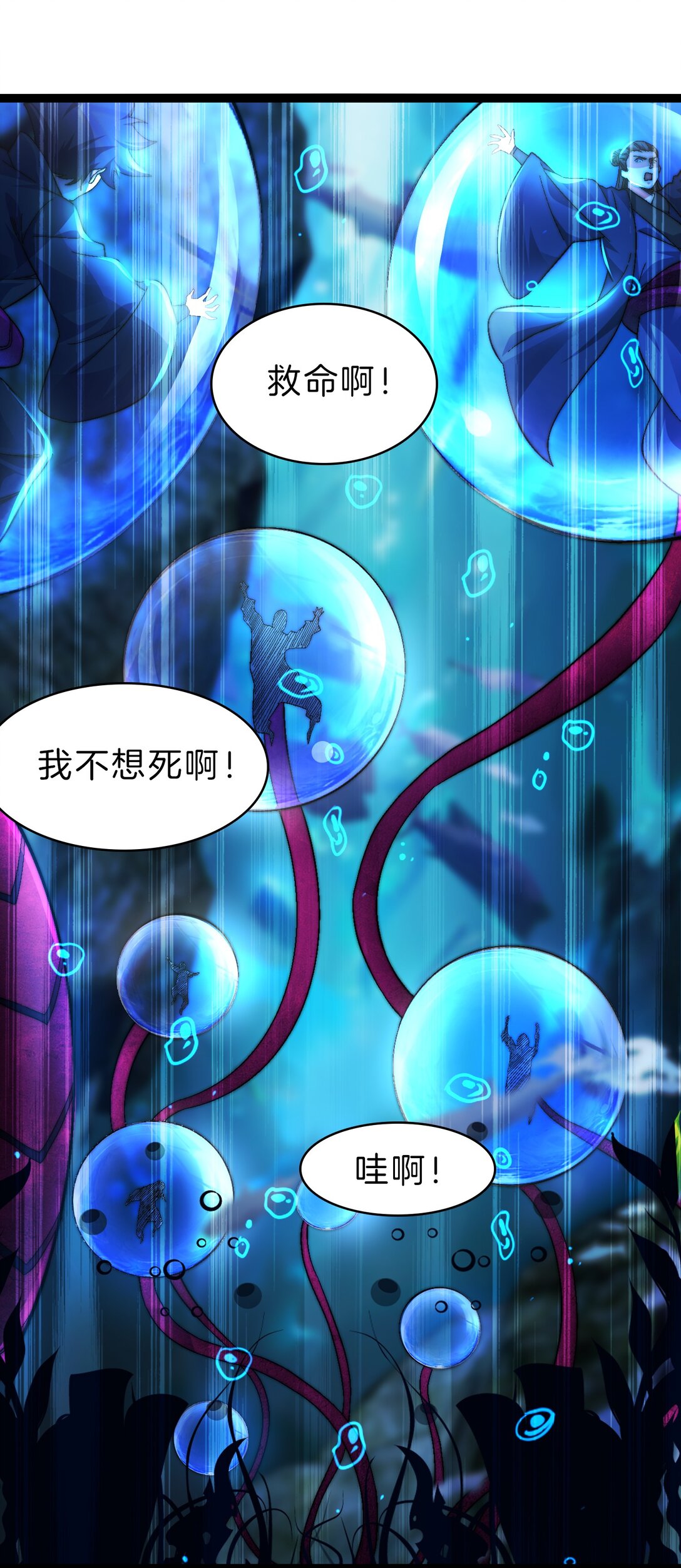 42 拯救二驴子-第43话