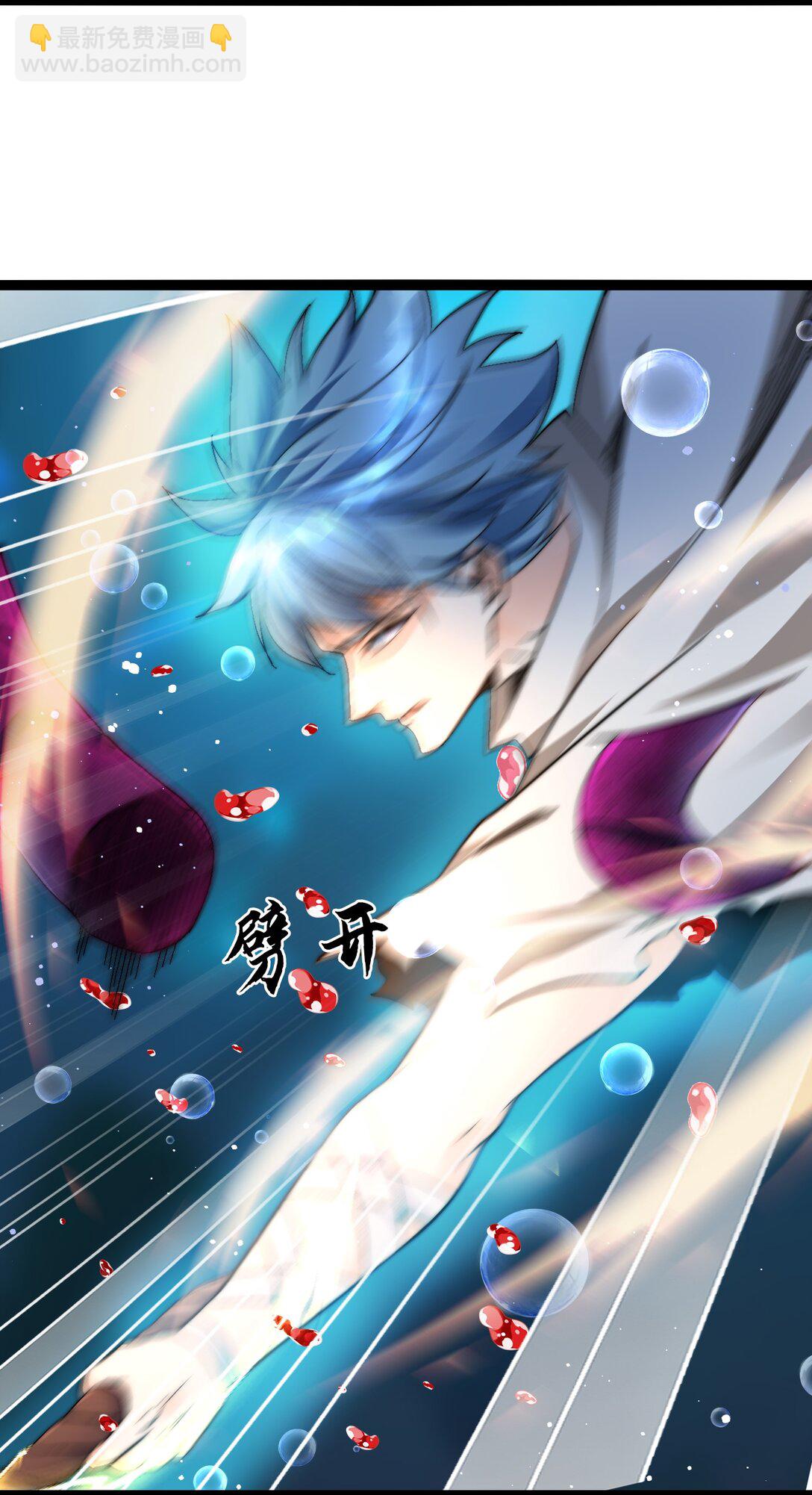 42 拯救二驴子-第43话