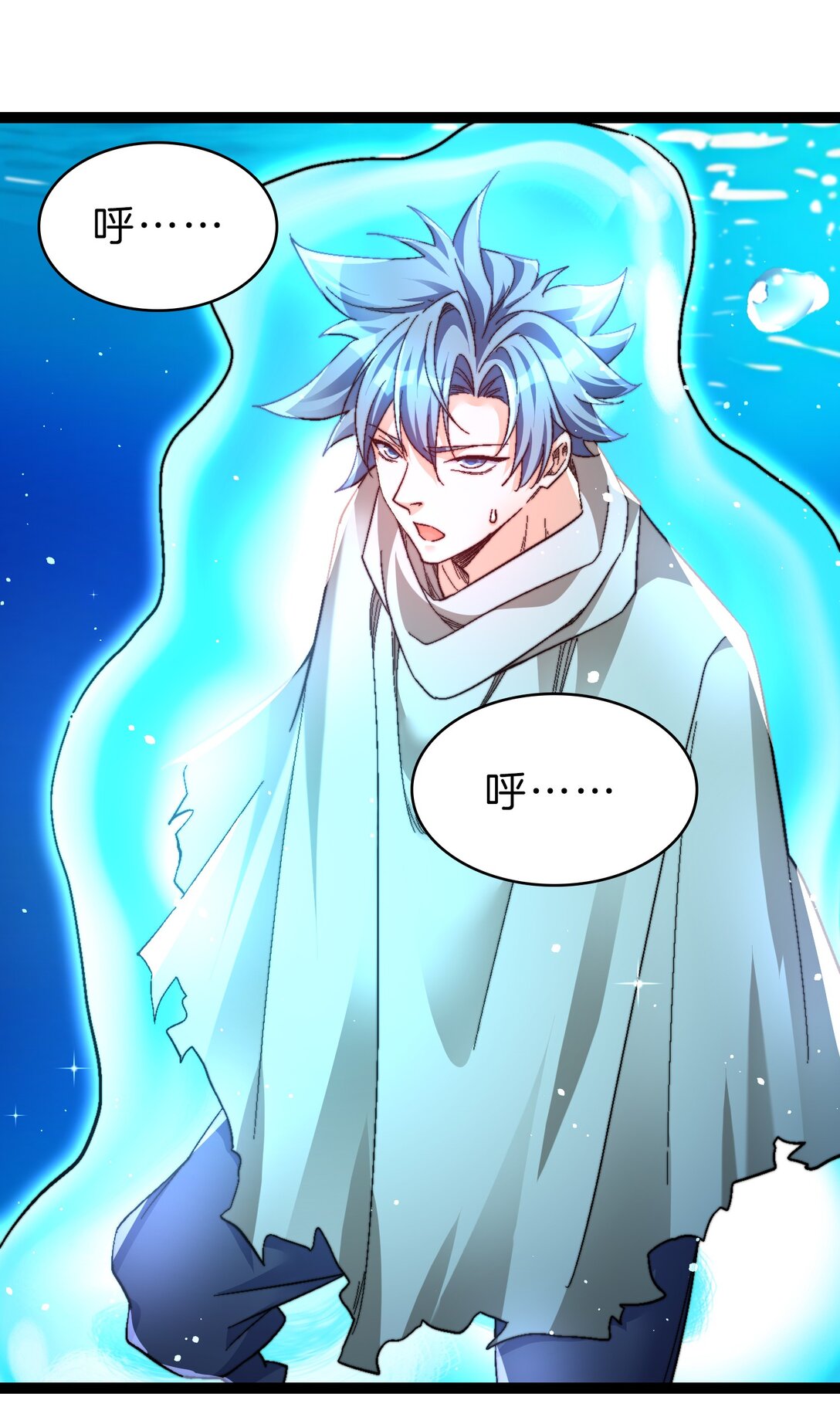 42 拯救二驴子-第43话