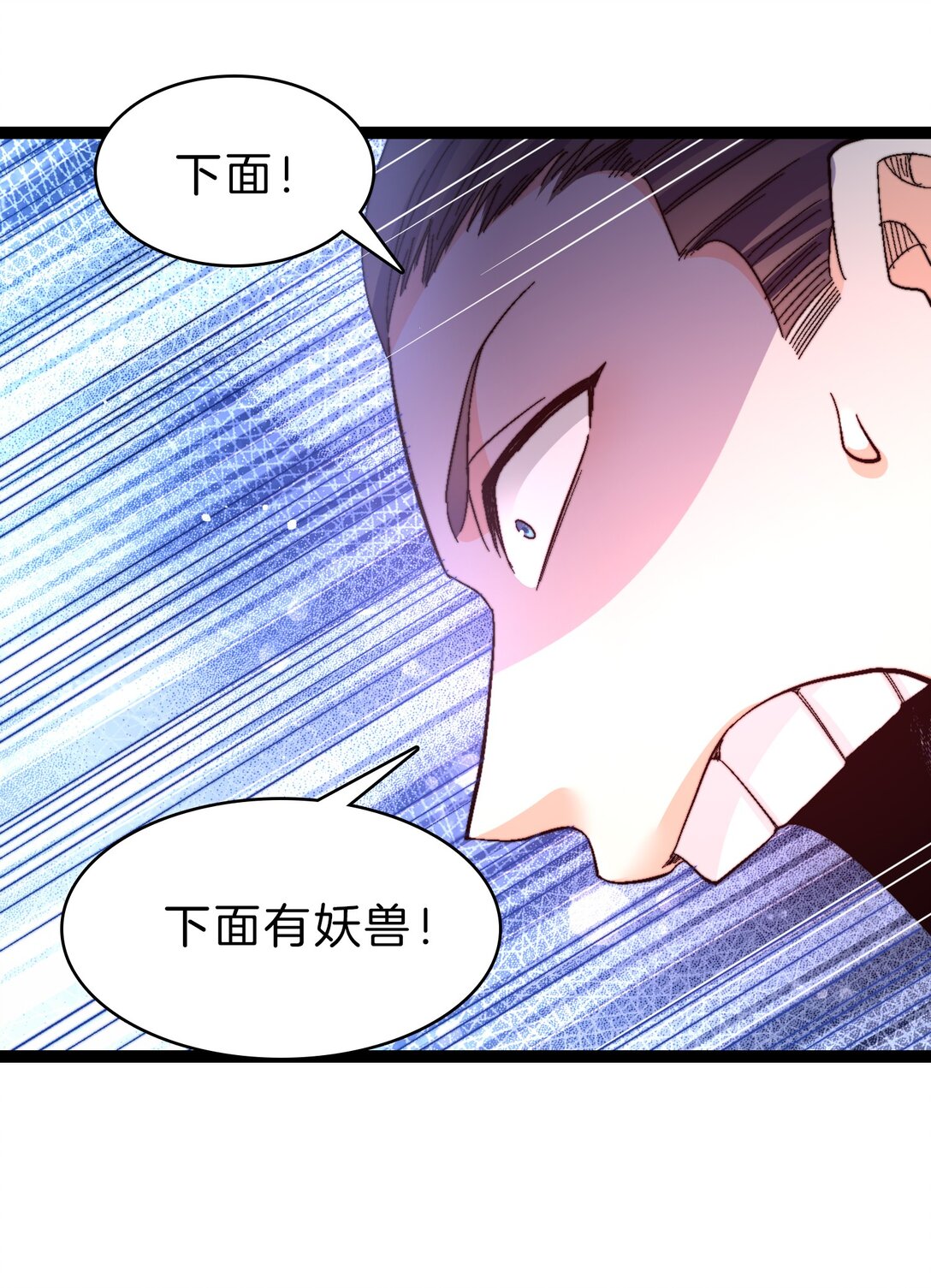 42 拯救二驴子-第43话