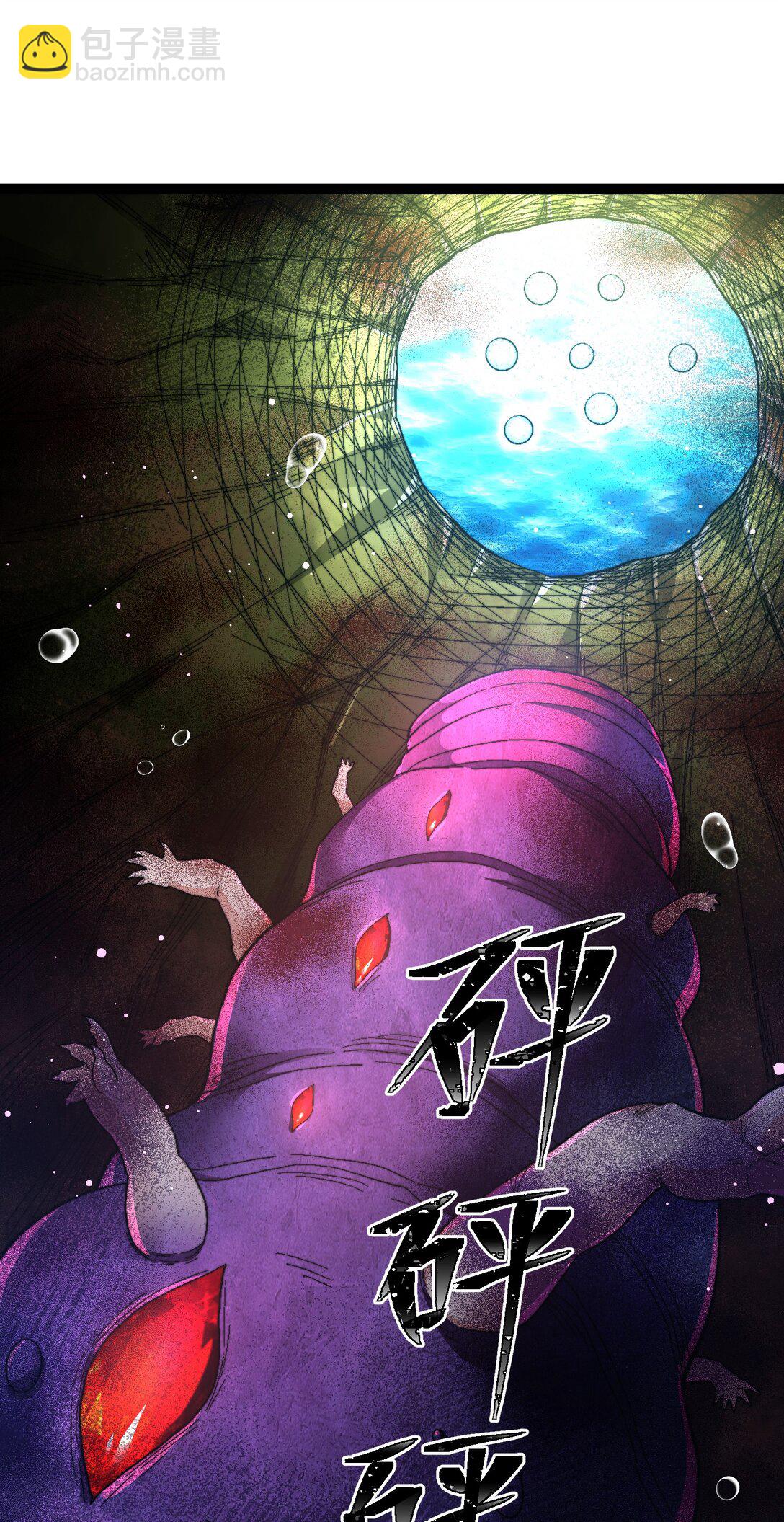 42 拯救二驴子-第43话