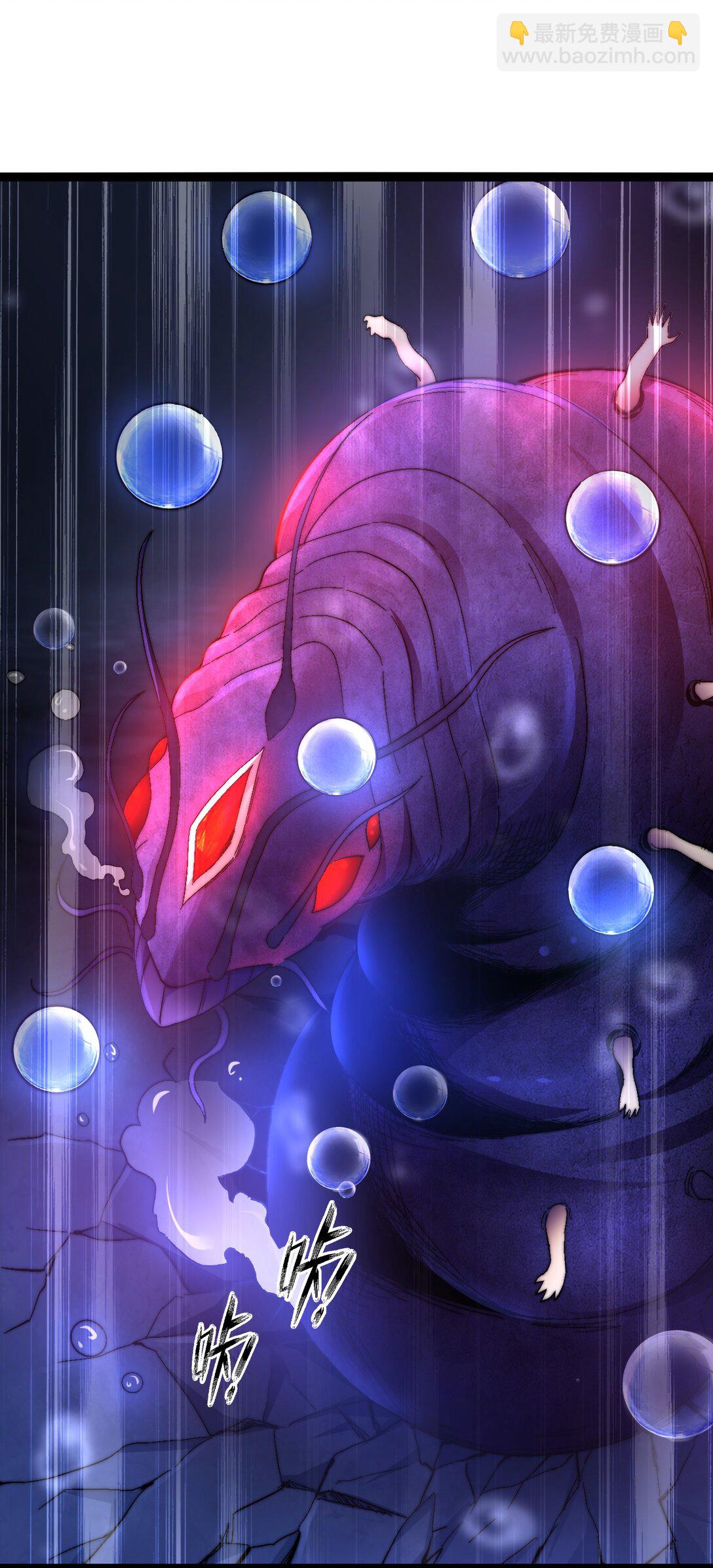 42 拯救二驴子-第43话