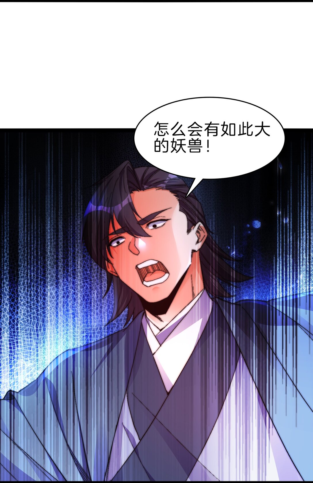 42 拯救二驴子-第43话