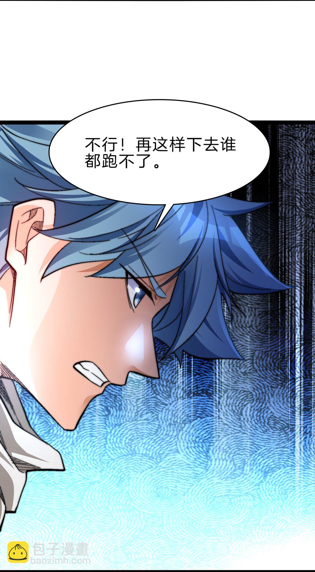 42 拯救二驴子-第43话