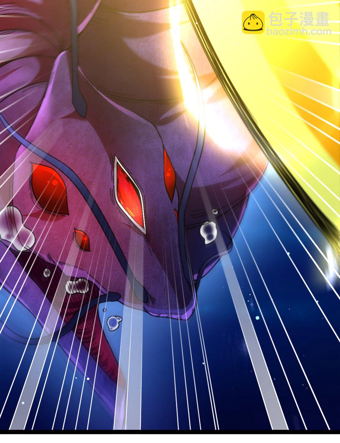 44 老铁斩妖兽-第45话