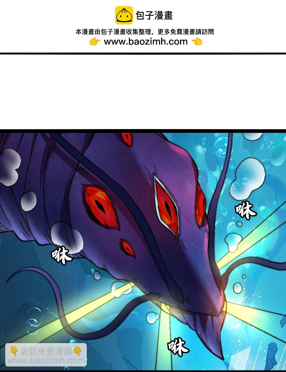 44 老铁斩妖兽-第45话