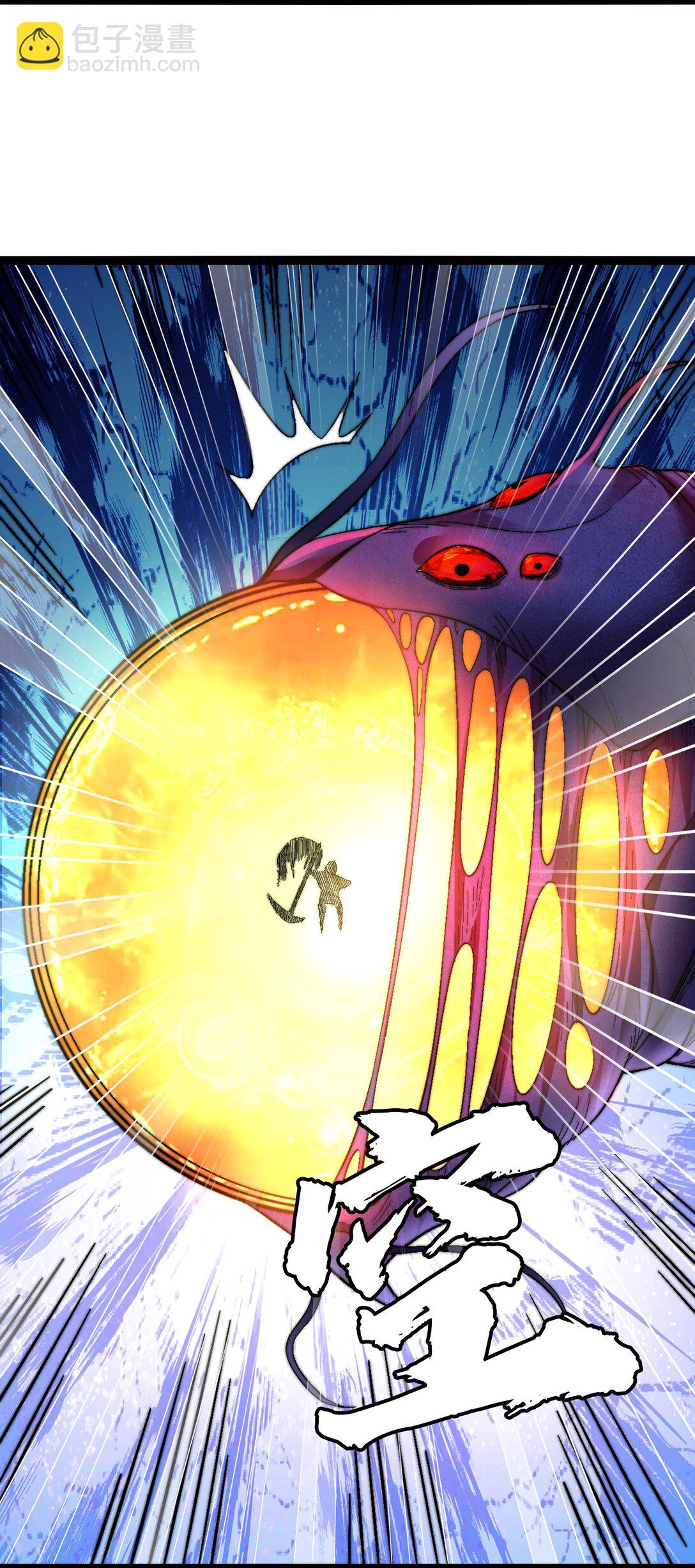 44 老铁斩妖兽-第45话