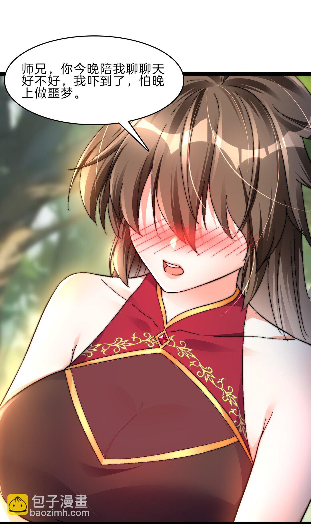 44 老铁斩妖兽-第45话