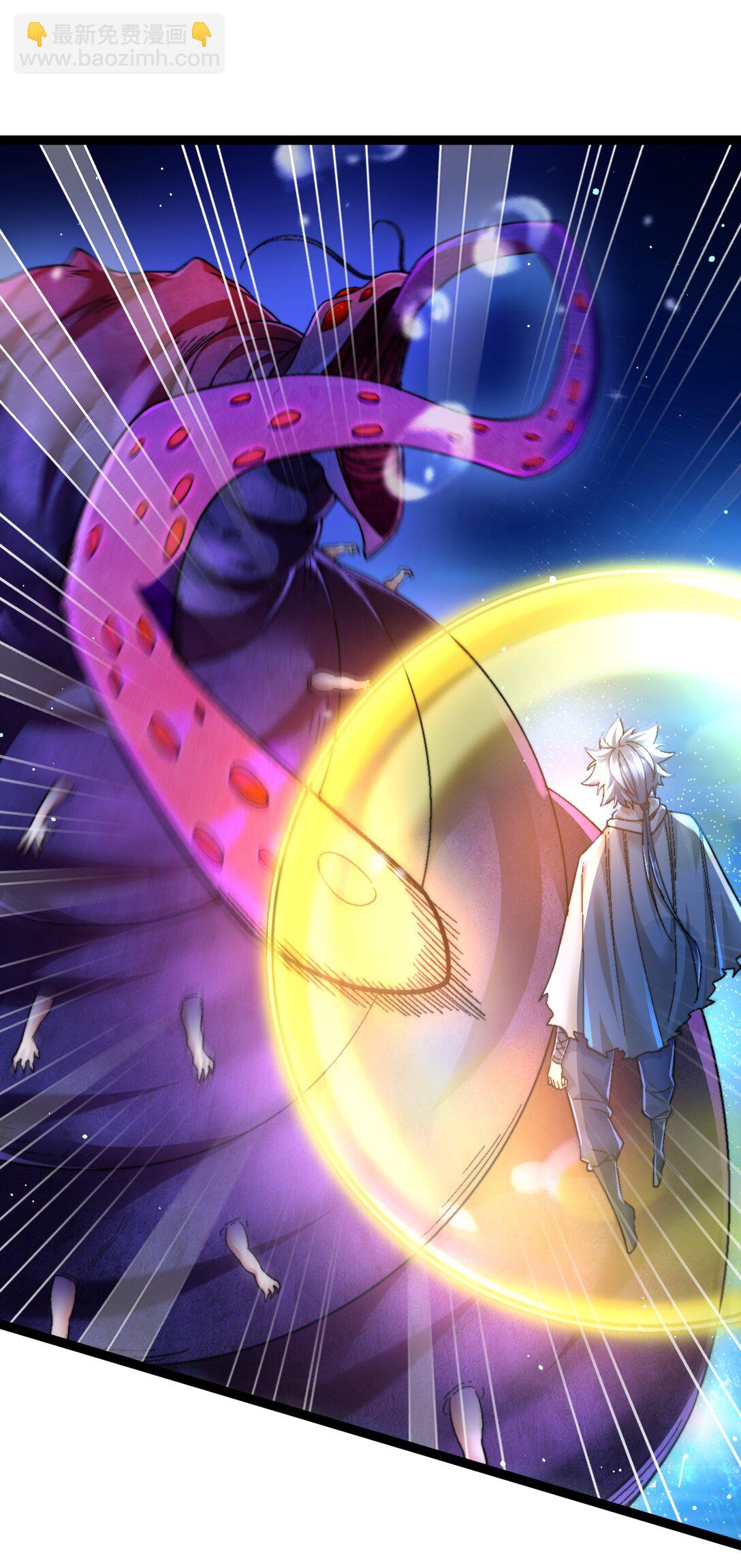 44 老铁斩妖兽-第45话