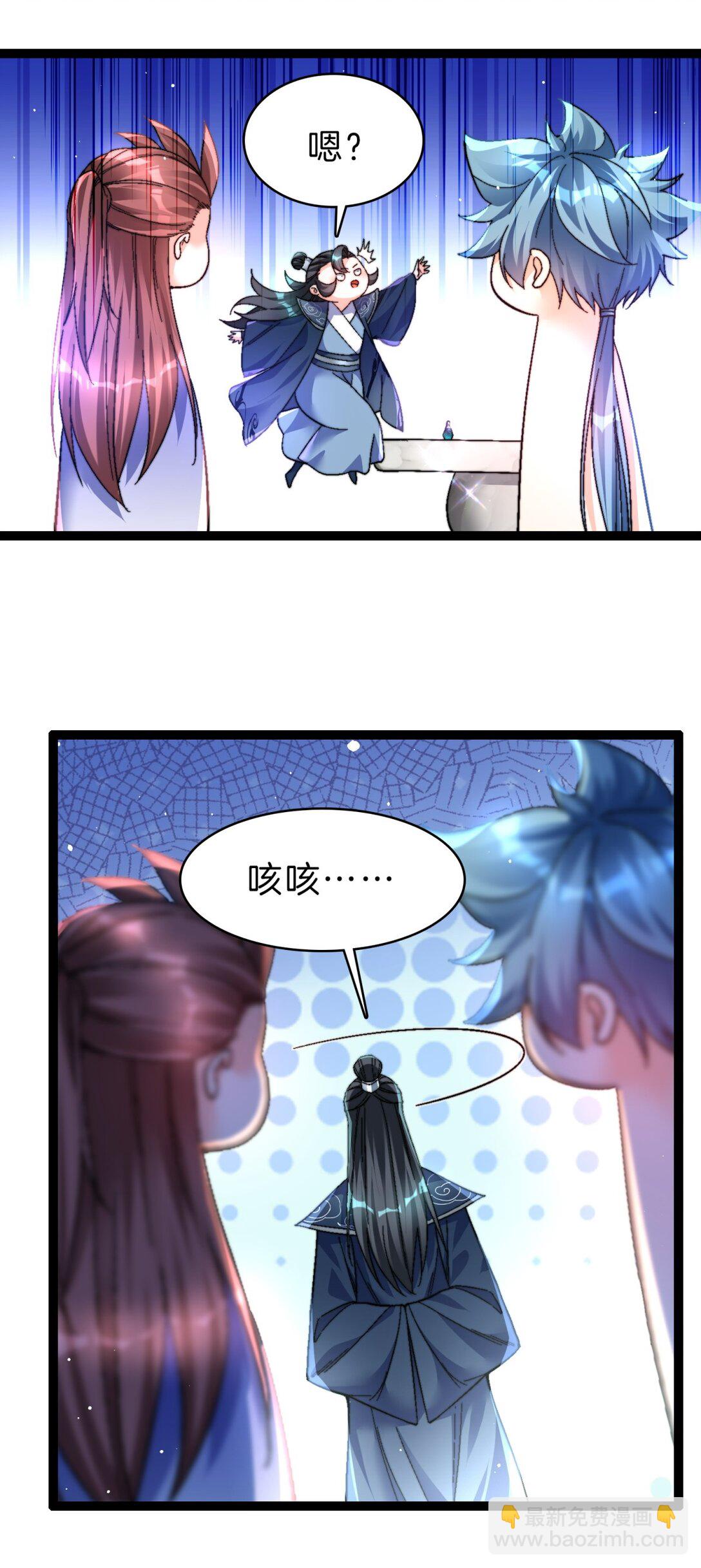 46 不争灵石争口气-第47话