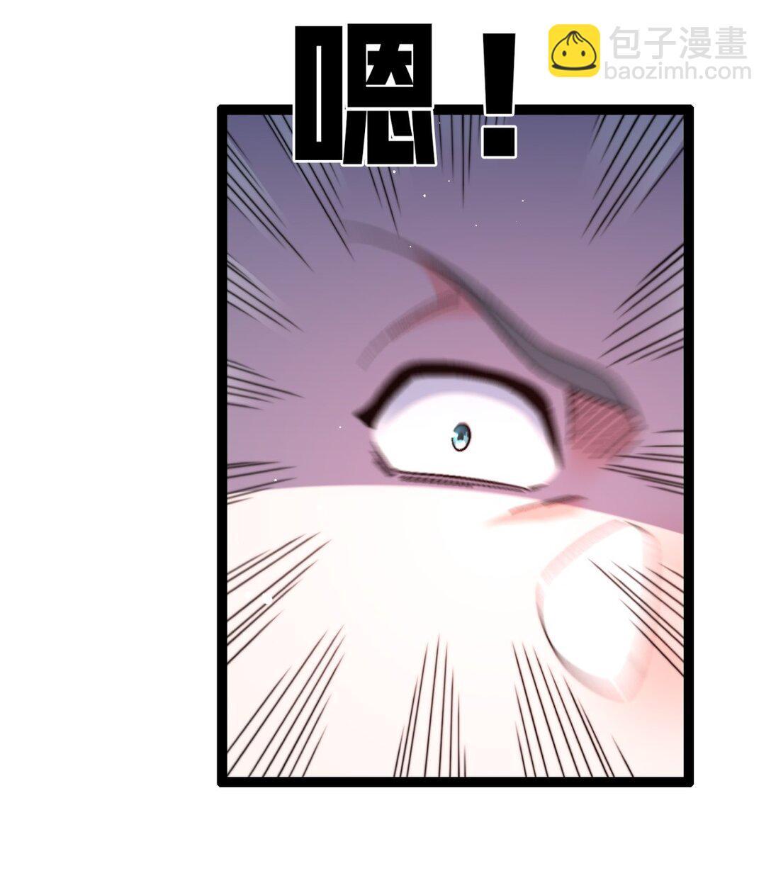 46 不争灵石争口气-第47话