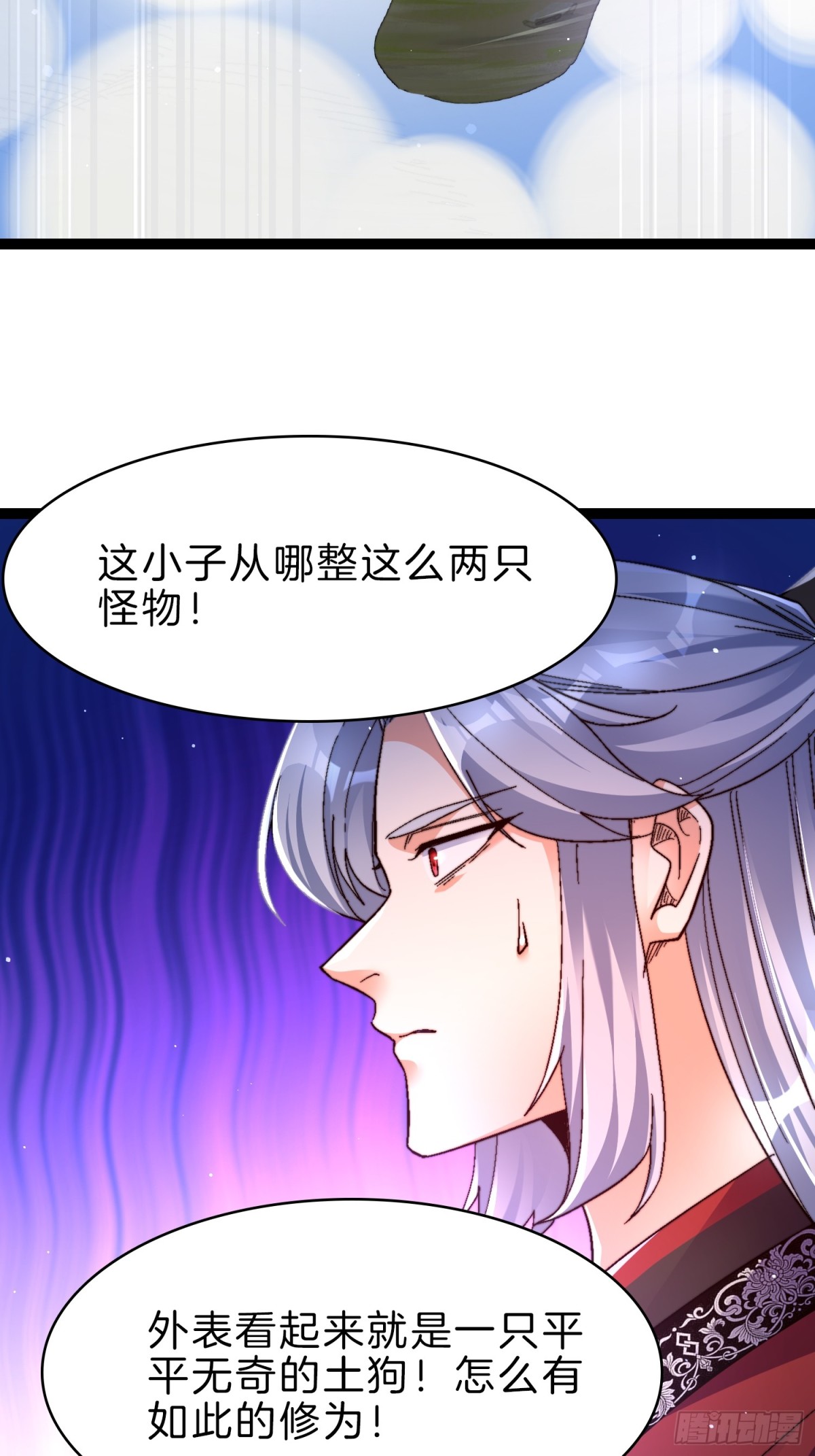 48-颠倒黑白-第49话