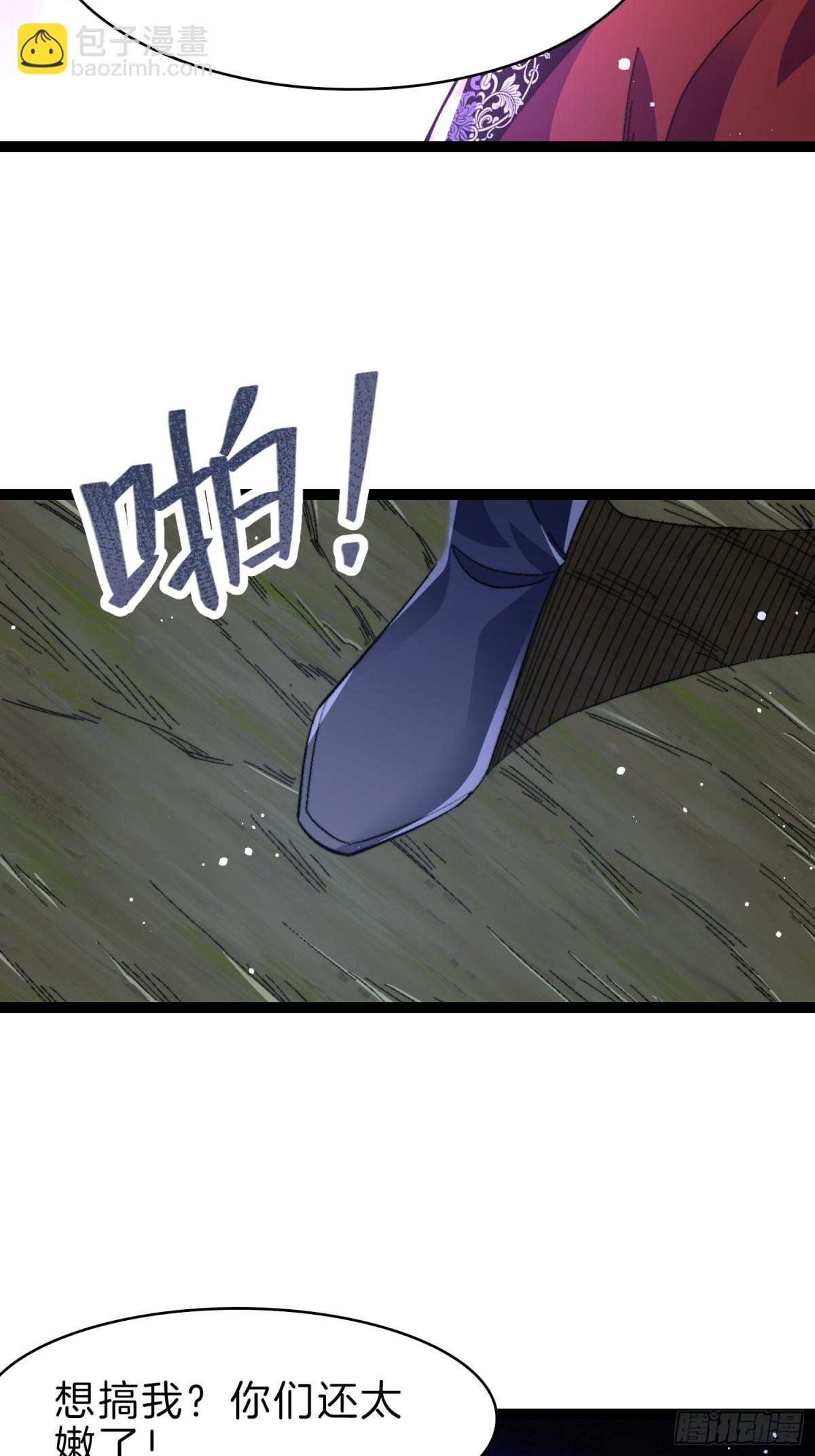 48-颠倒黑白-第49话