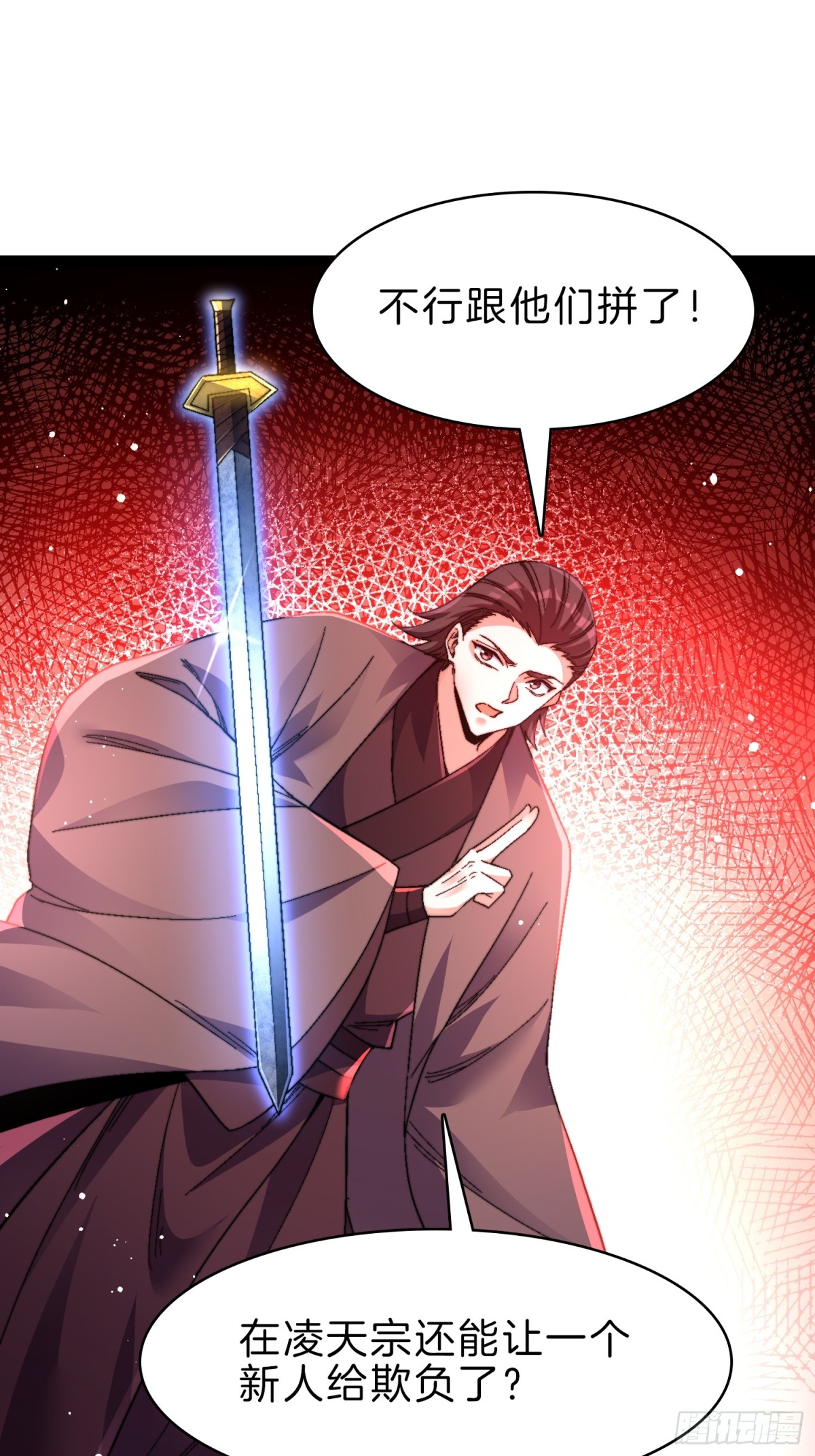 48-颠倒黑白-第49话