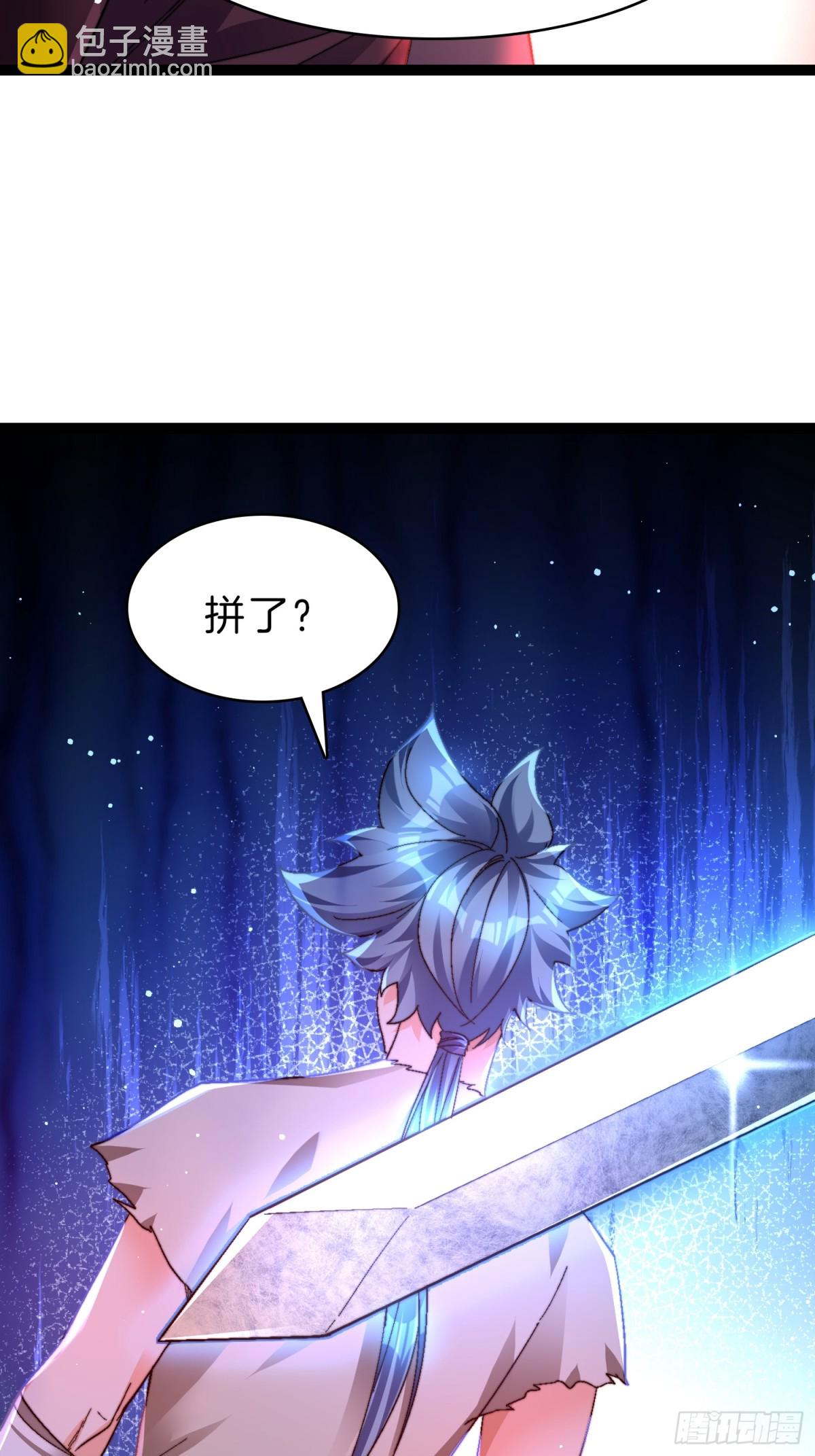 48-颠倒黑白-第49话