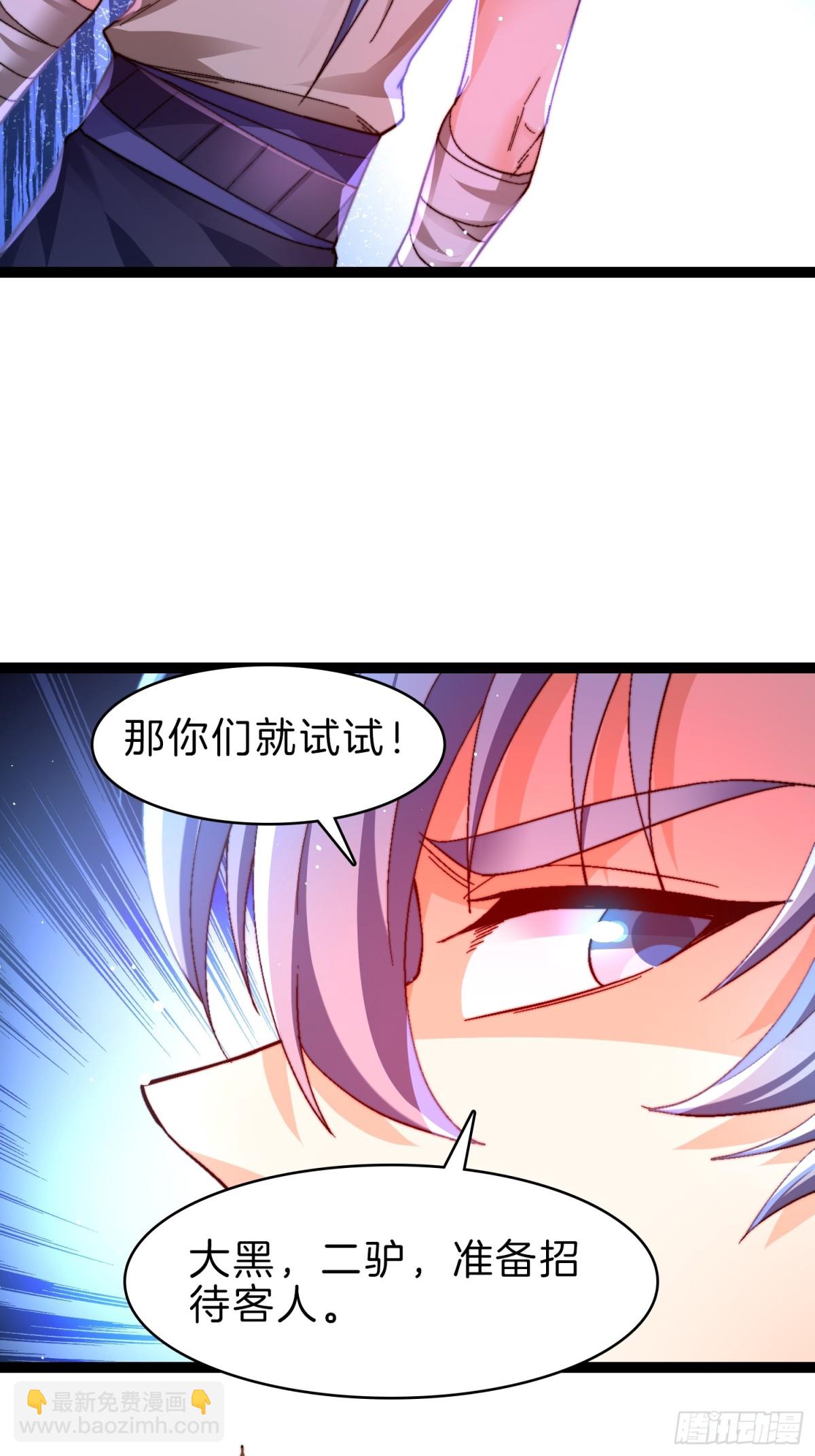 48-颠倒黑白-第49话