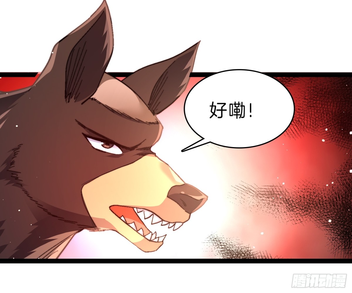 48-颠倒黑白-第49话