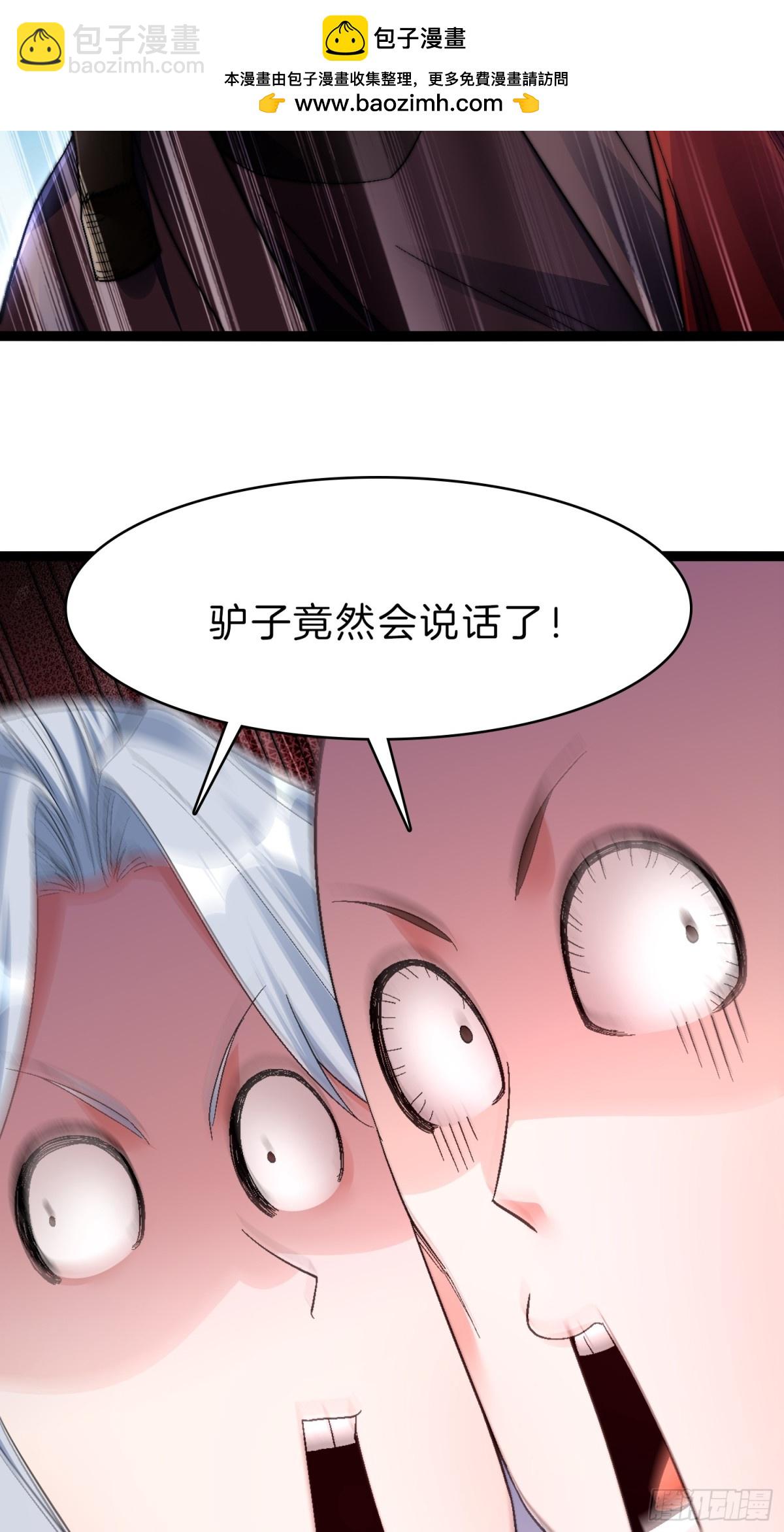 48-颠倒黑白-第49话