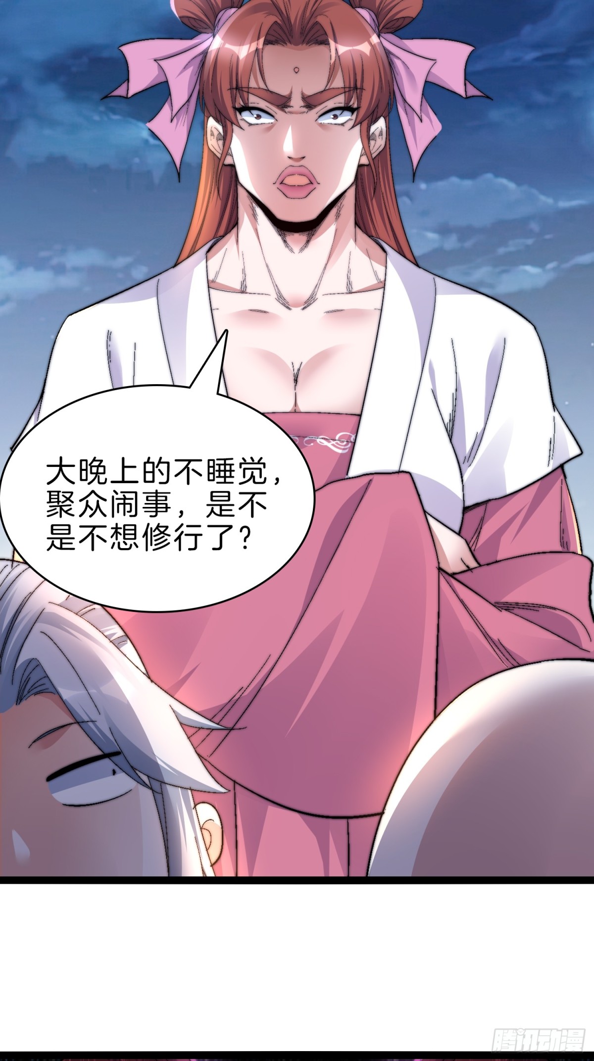 48-颠倒黑白-第49话