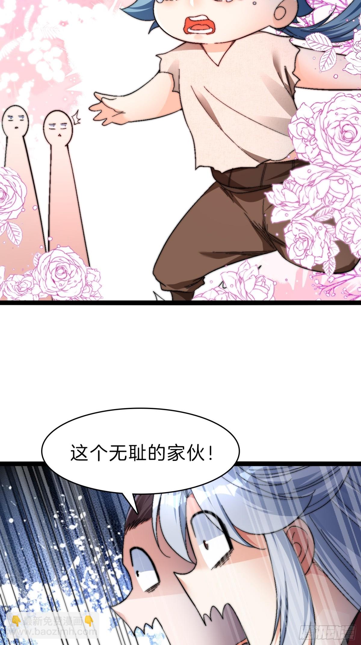 48-颠倒黑白-第49话